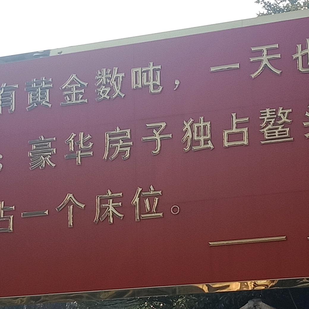 爱琴海