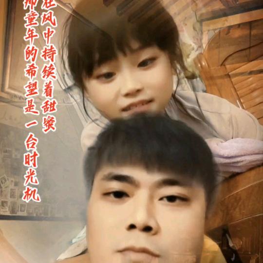 命里有时终须有命里无时莫强求