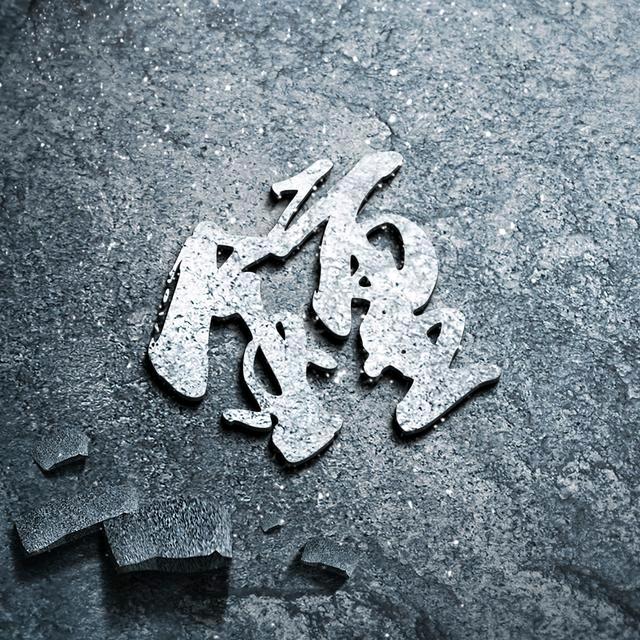 ᝰꫛꫀꪝ纯情-阿man😤