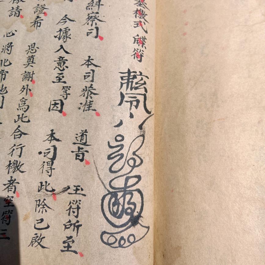 柯友邦