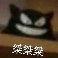 快乐的尖椒贝头像