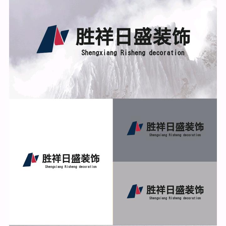 胜祥日盛装饰