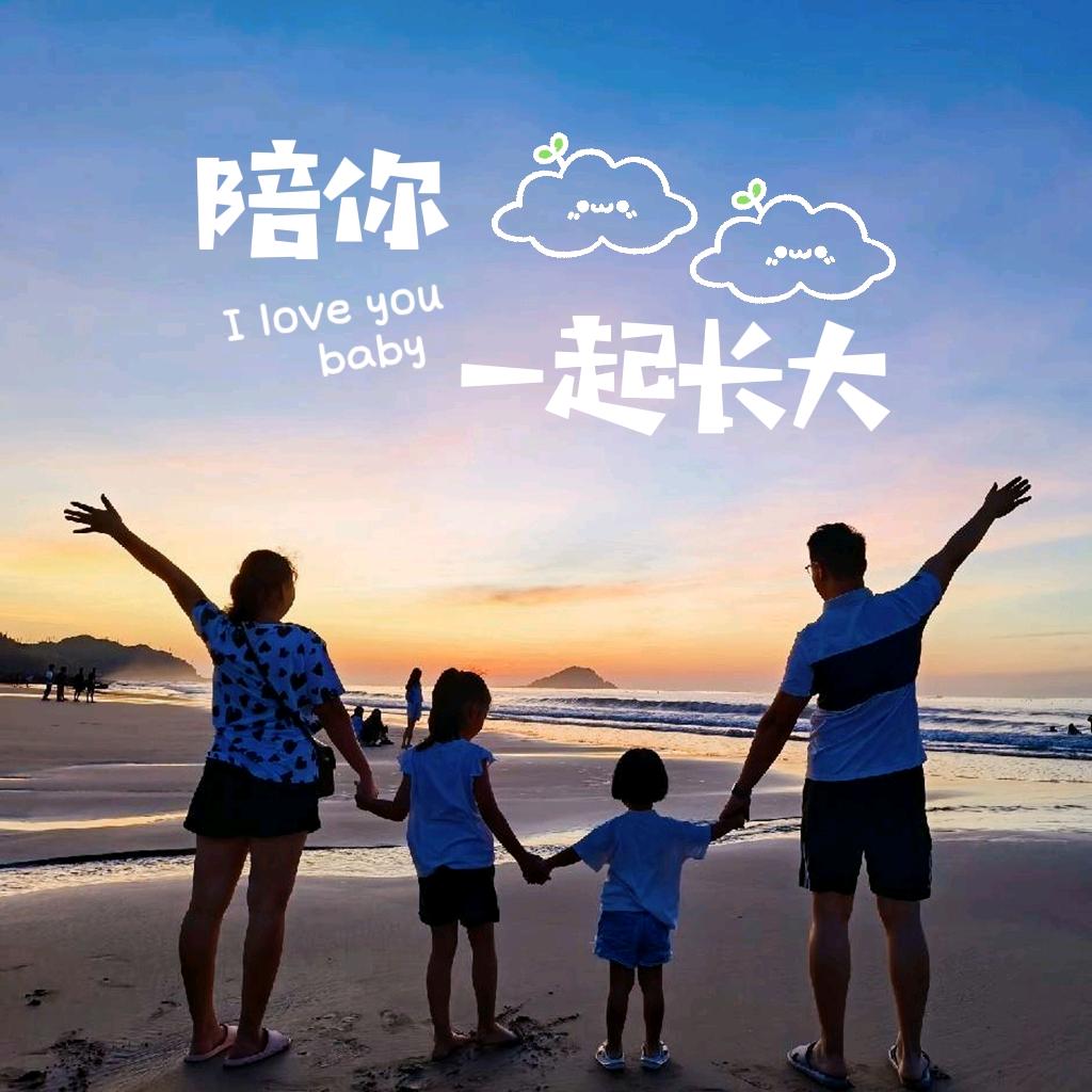 许多扬