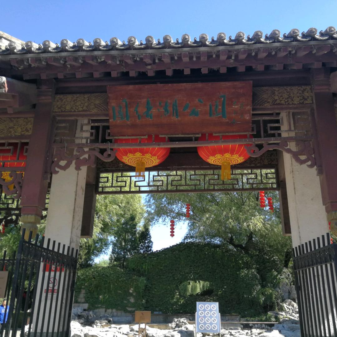 郑蒸曰上
