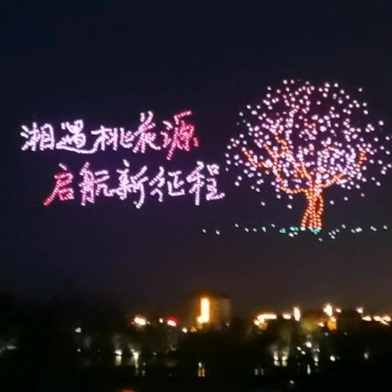 南海老怪