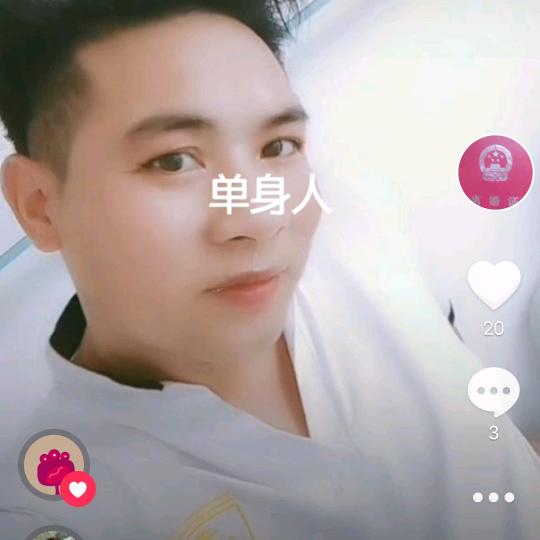 ：啊良