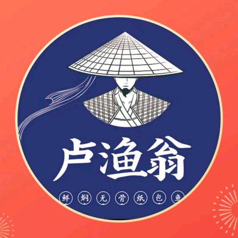 卢渔翁鲜焖纸包鱼.黑鸭煲官方号