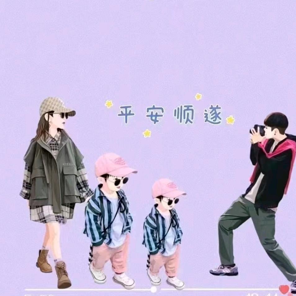 💕᭄ꦿ很幸运ོ࿆遇见你᭄?