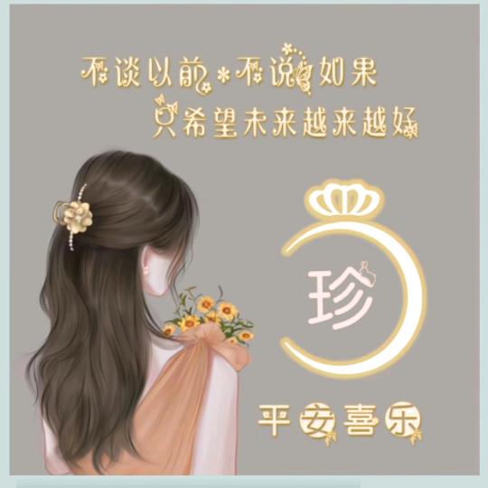 《凌晨的猫》@