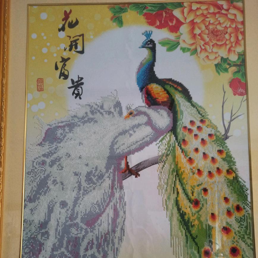 燕