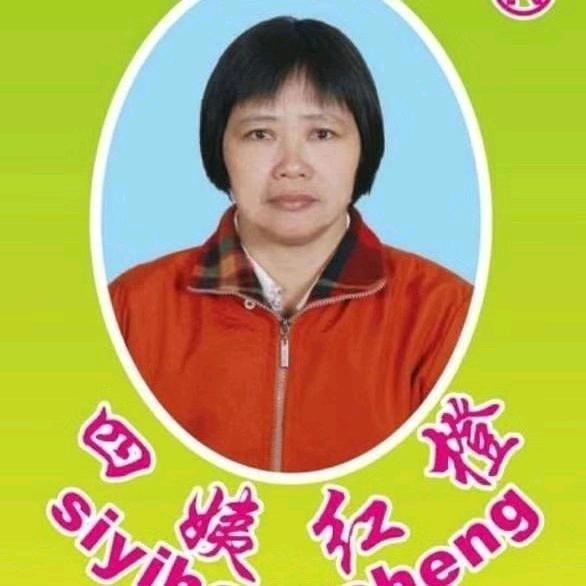 四姨农特产