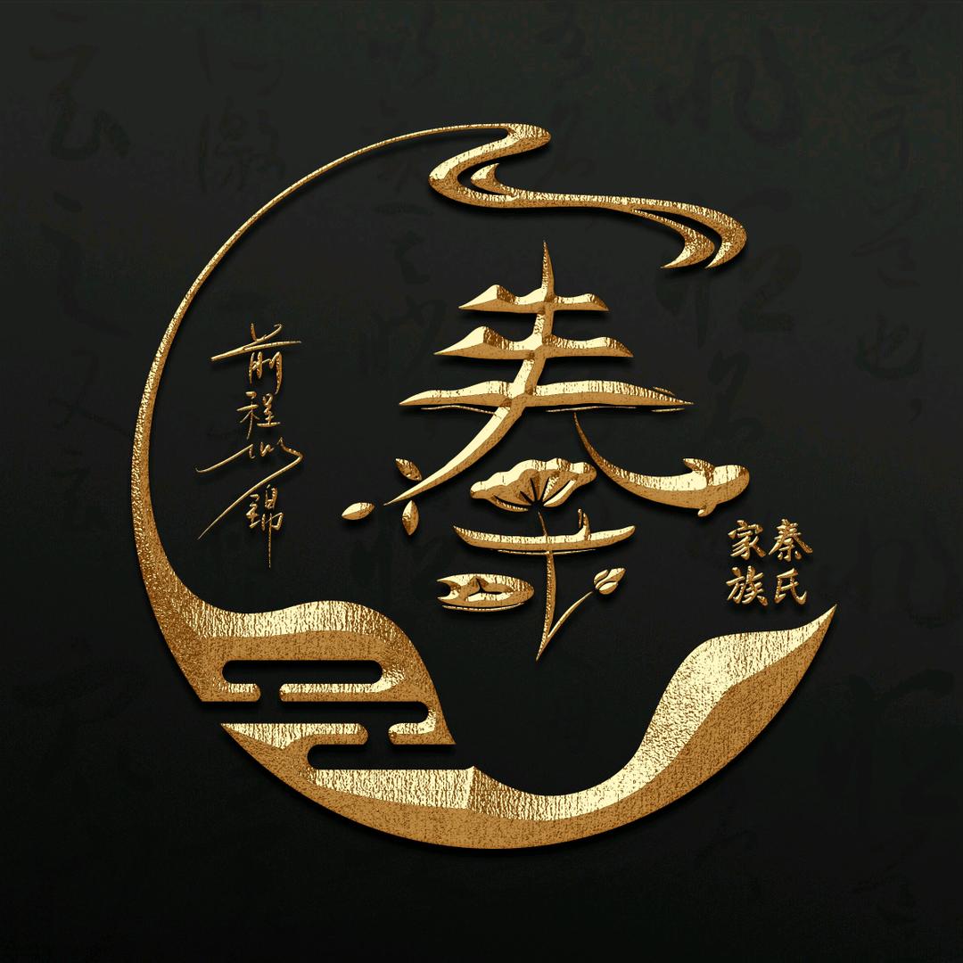 亮哥