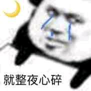 乘风归
