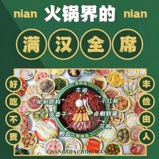 金普新区光中街道有拈头餐饮店