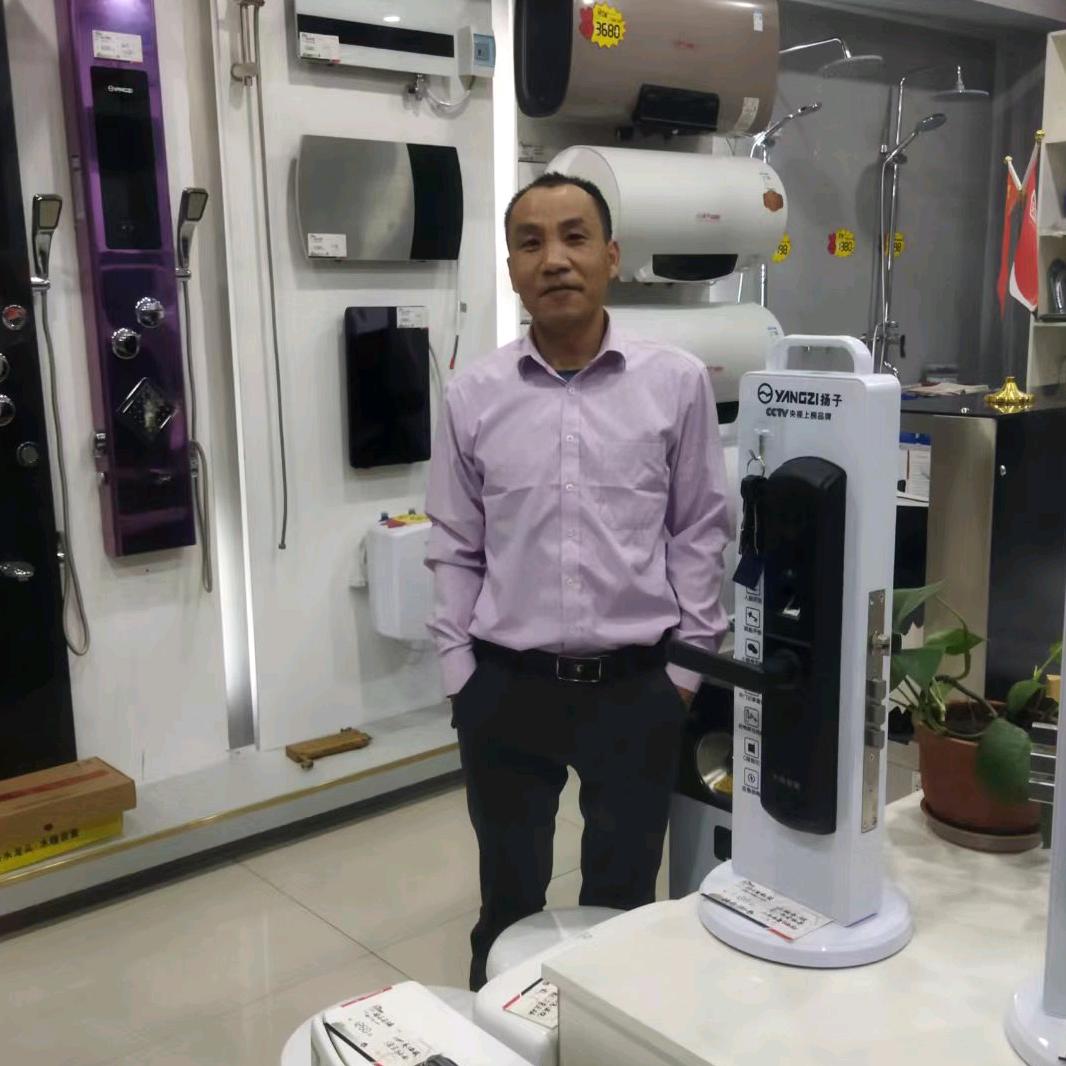 西宁市城中区恒实家电经营部