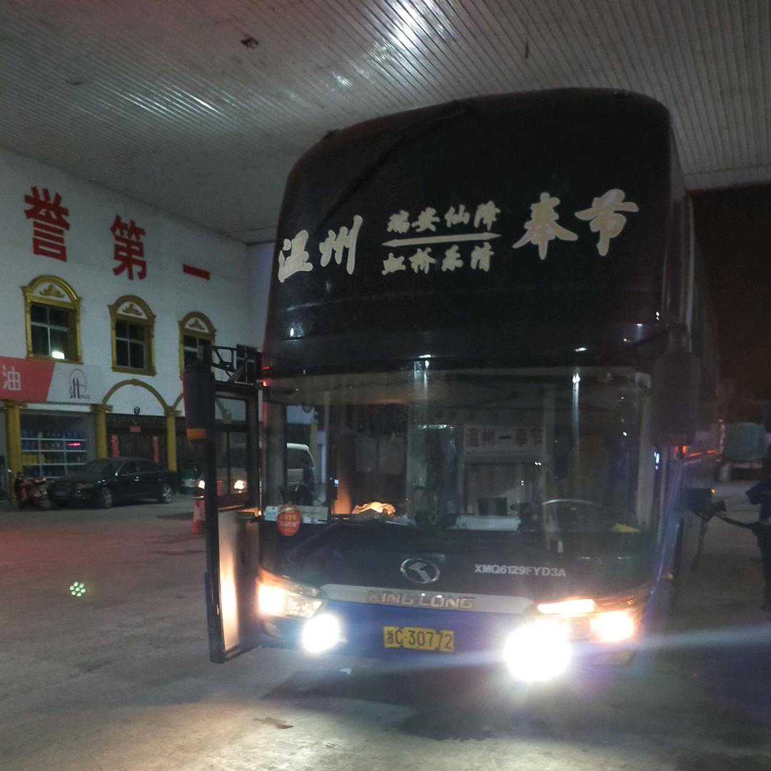 巫溪奉节至温州台州长途《州哥》