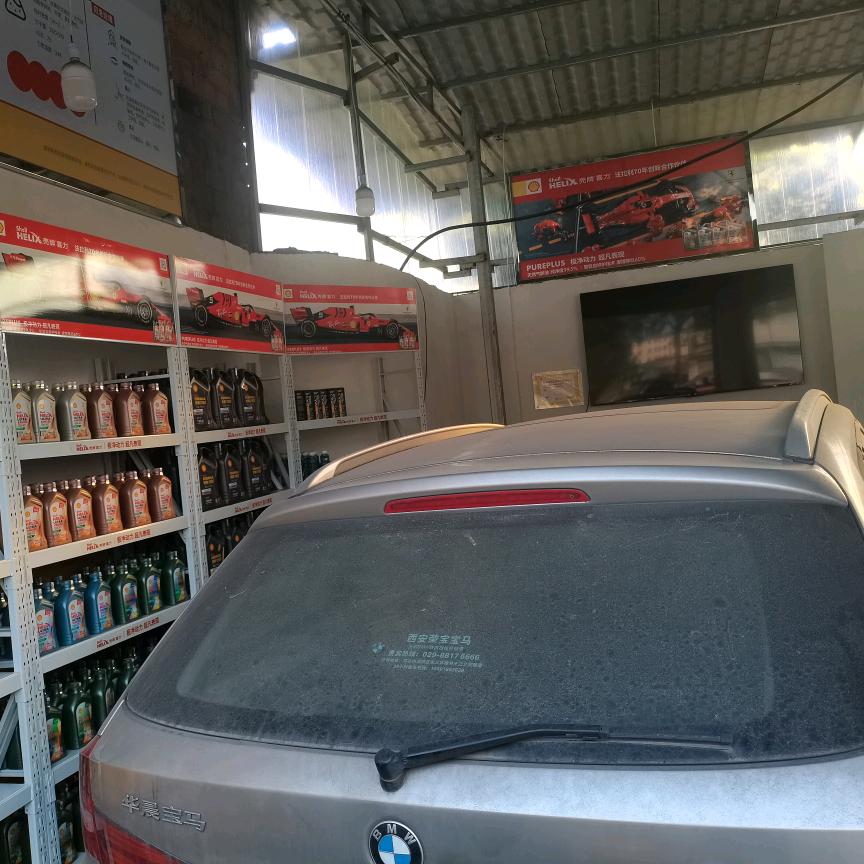 何滚龙修车