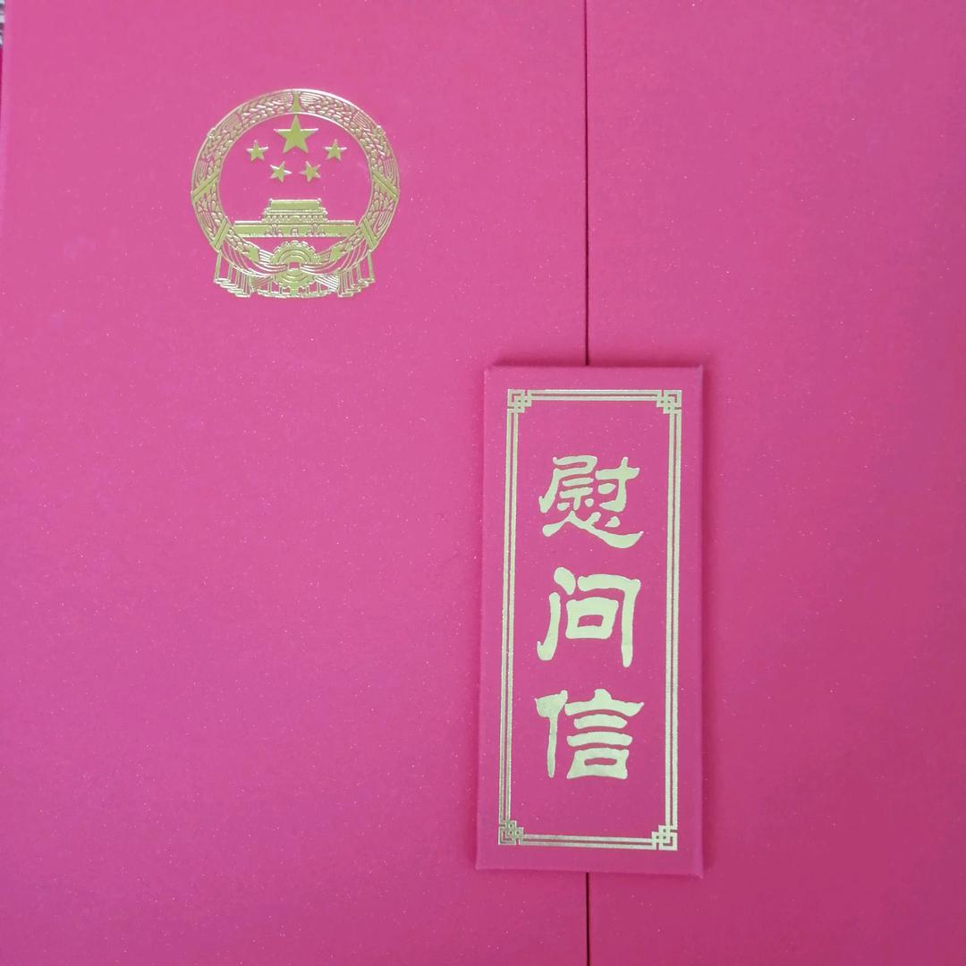 太重帮扶人