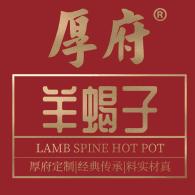厚府速食旗舰店