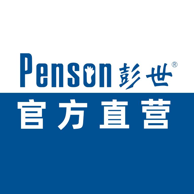 彭世官方旗舰店