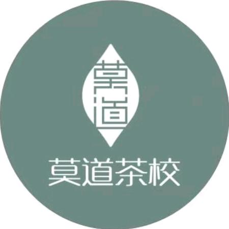 莫道茶事旗舰店