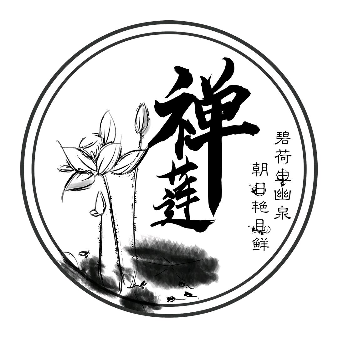 上善～若水