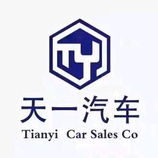 天一汽车维修中心