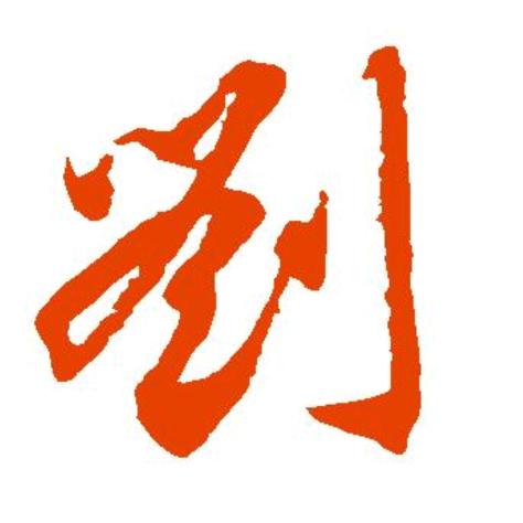 喜欢雨
