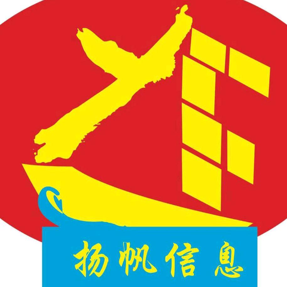 恩施杨帆信息