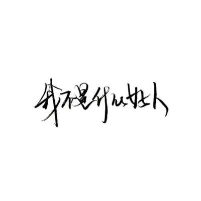 五月槐花香
