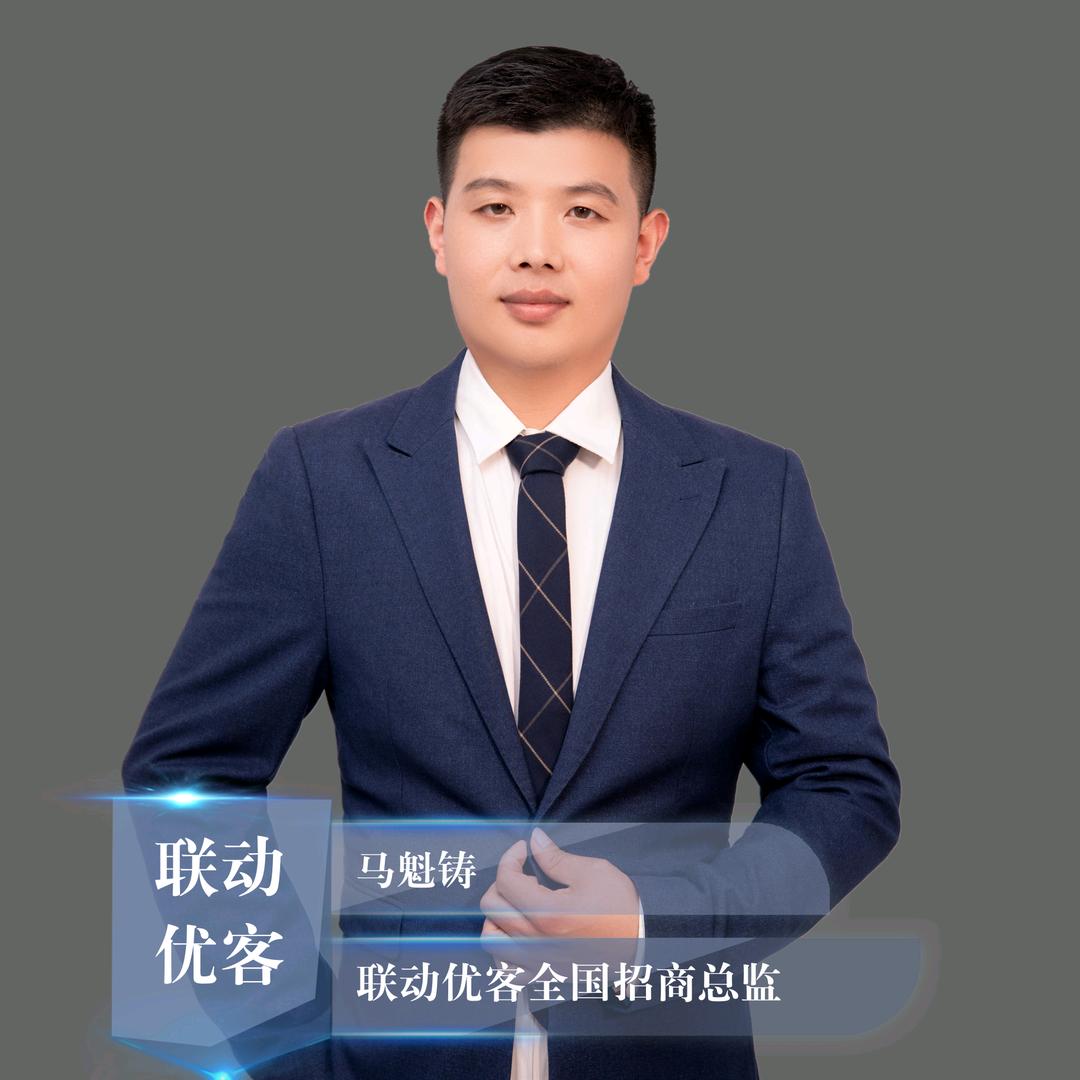 联动优客