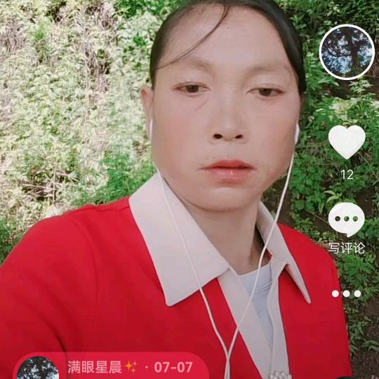满眼星晨✨