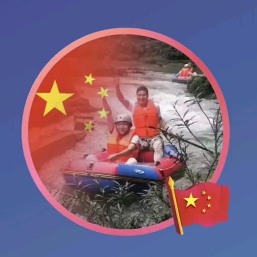 高过河漂流哥！