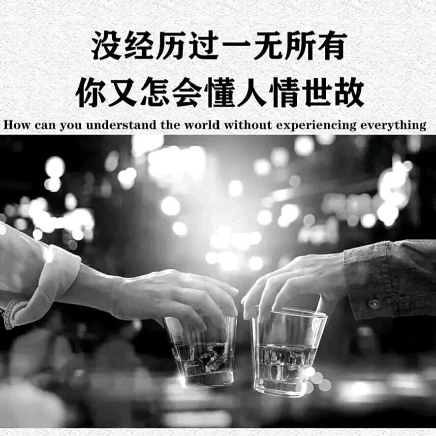 心动不如心安