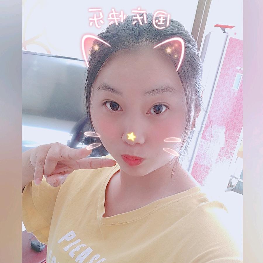 梅子