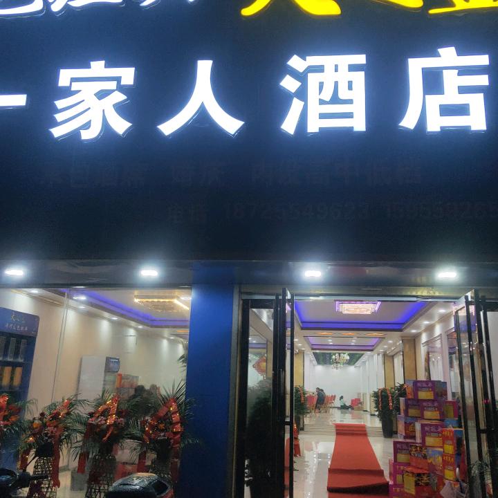 沉默