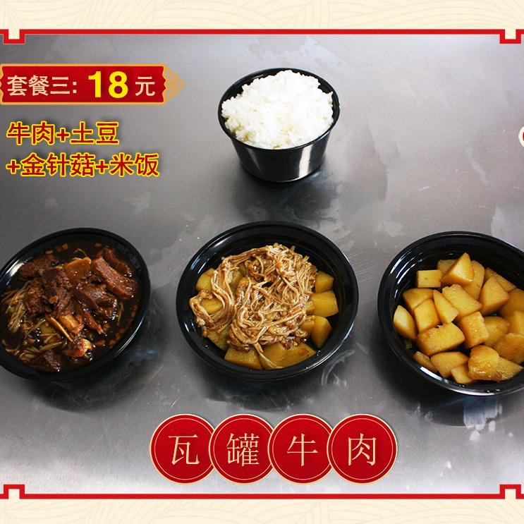 临淄区朱台镇康乐厨房设备厂