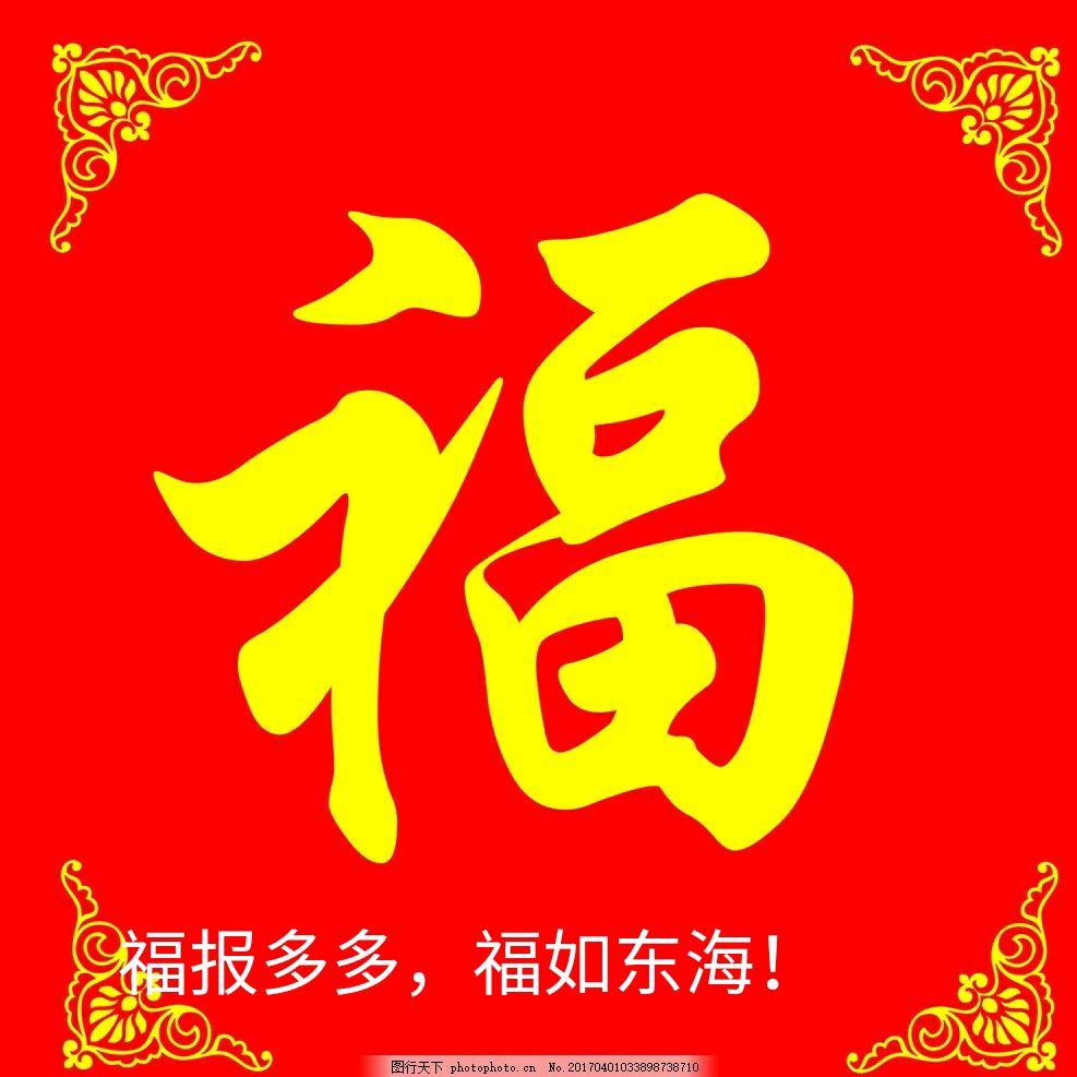 青山绿水