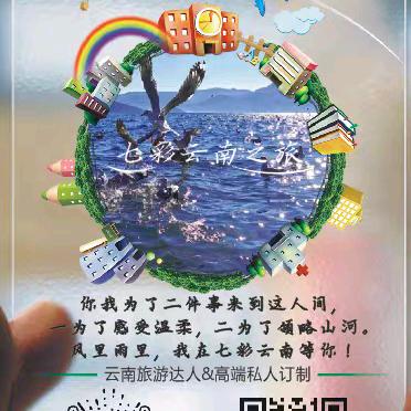 一弦一柱思华年
