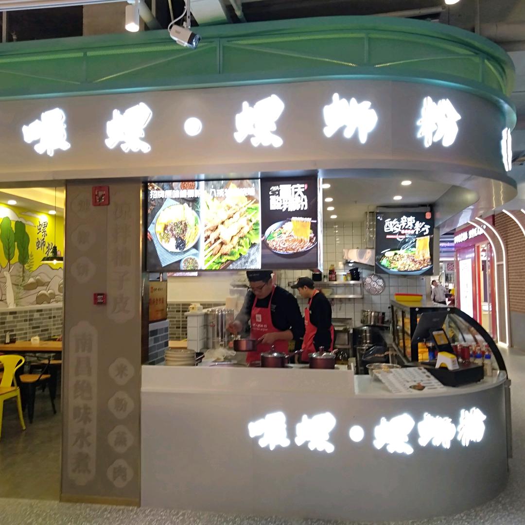 南昌县明荣小吃店官方号