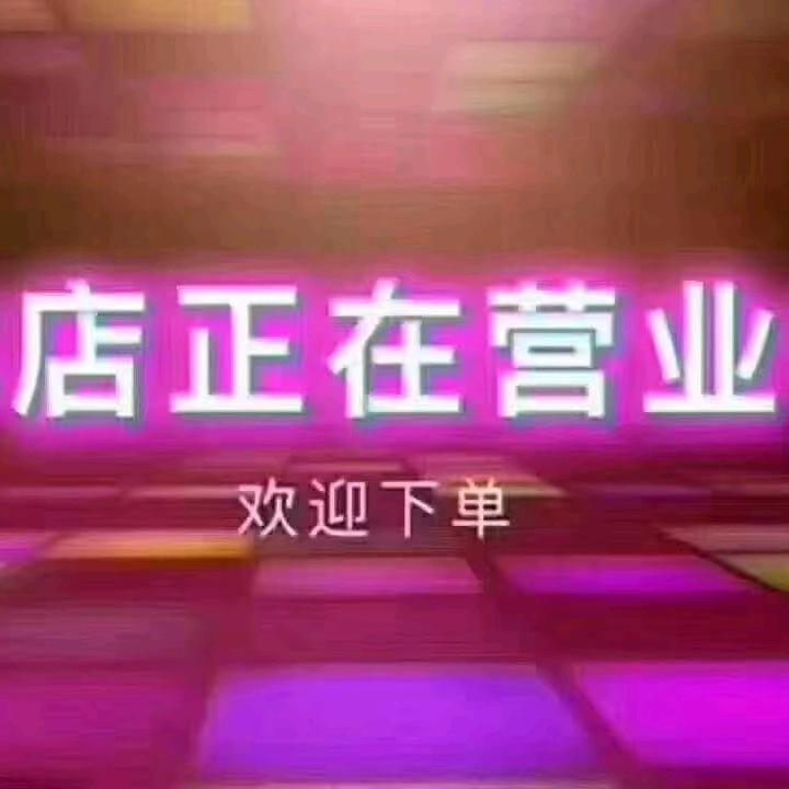 育东西饼店