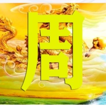 迎,真石漆,水包砂