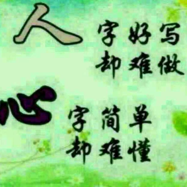 亲爱的兄弟姐妹（手机摄影）