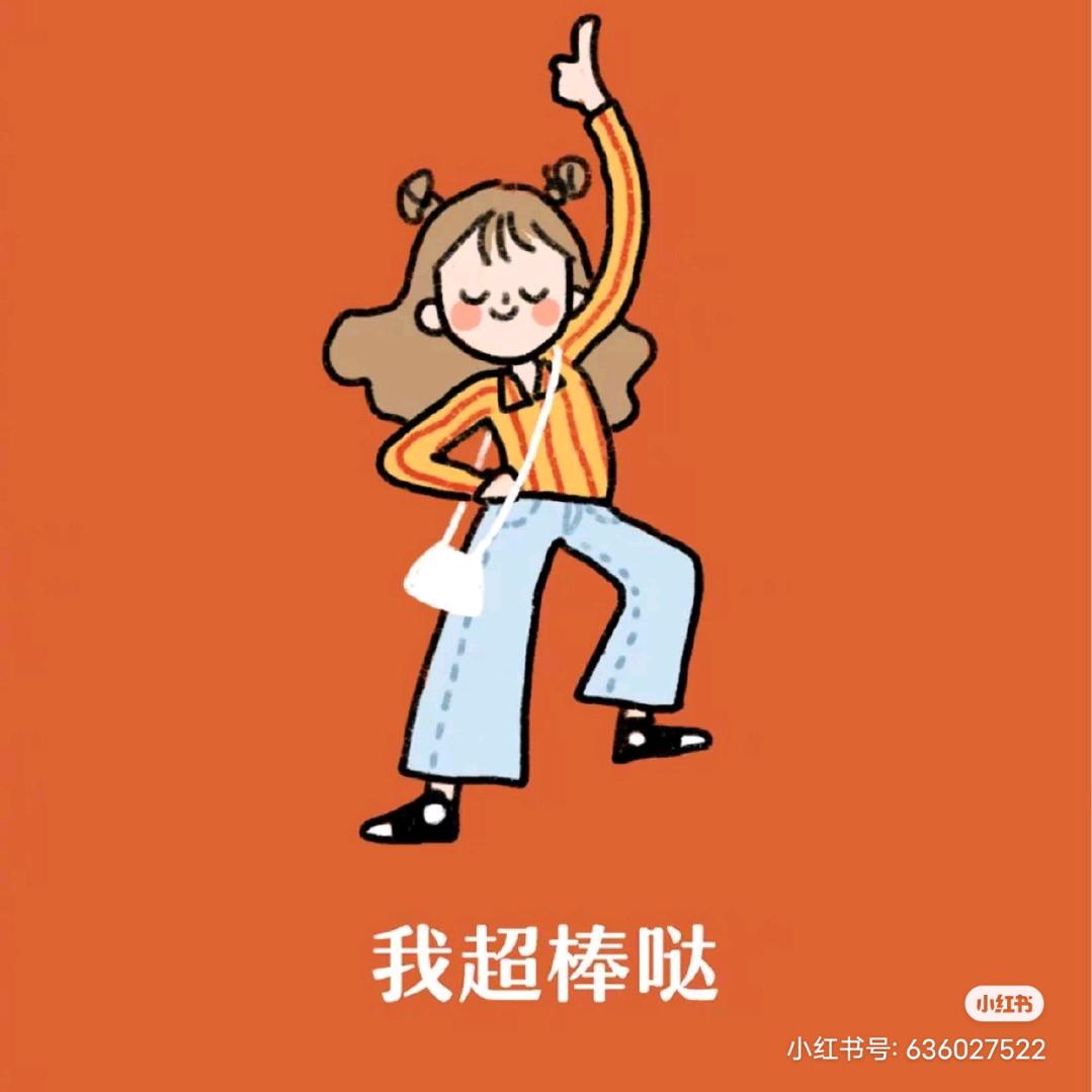 心机boy