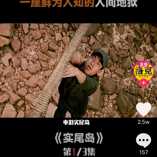 生命不止，一直向前