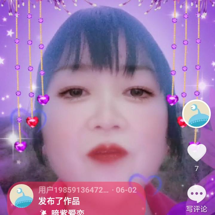 张发珍