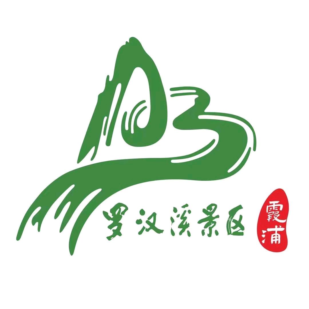 霞浦罗汉溪漂流