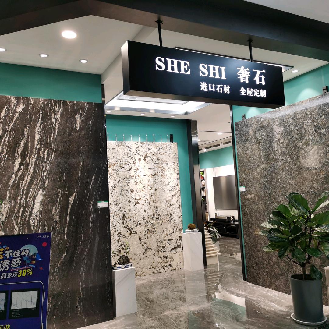 刘欣(阿里斯顿壁挂炉，独角兽石材！181