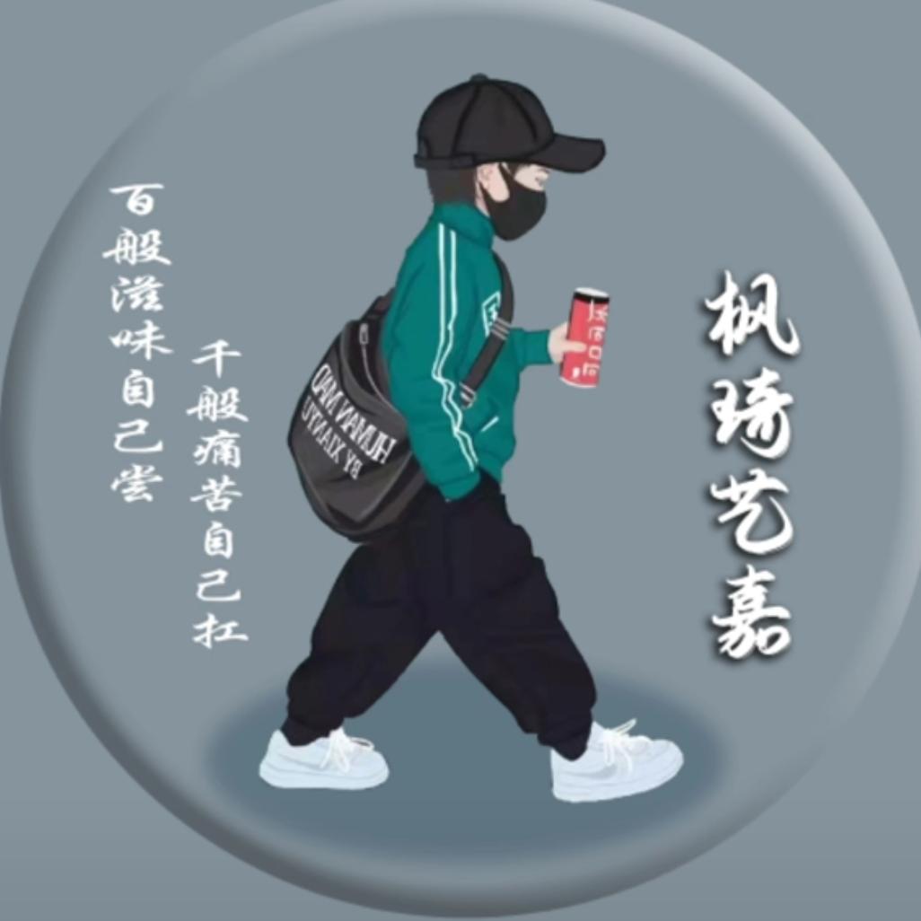 美羊羊爱上灰太狼
