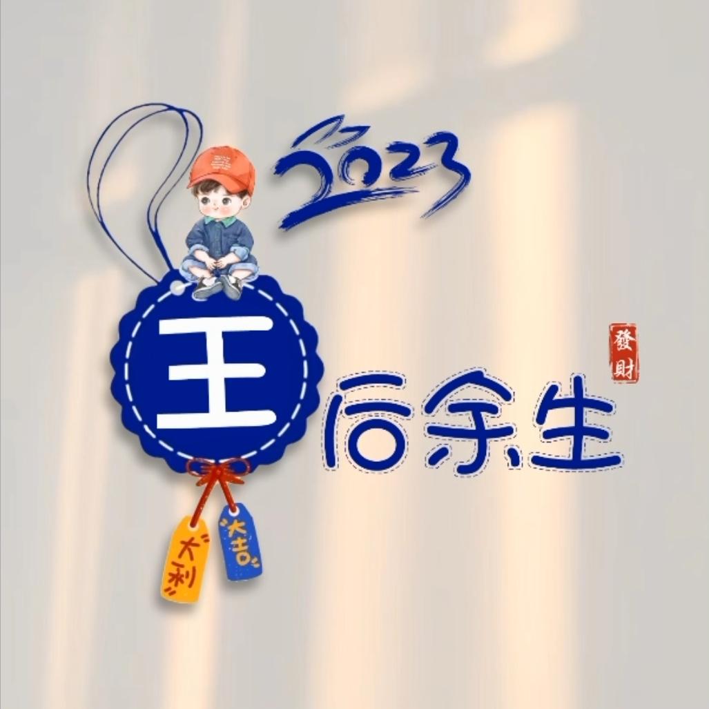 程榮寶貝